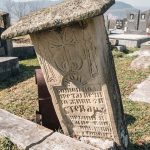Споменик Стевану Ћирјанићу на гробљу Милаве у Расној (фото Бојан Радојичић)