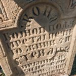 Споменик Стевану Ћирјанићу на гробљу Милаве у Расној (фото Бојан Радојичић)