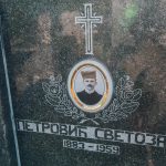 Споменик Светозару Петровићу на гробљу у Речицама (фото Бојан Радојичић)
