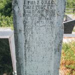 Споменик Василију Ковачевићу на Великом гробљу у Рогама (фото Бојан Радојичић)