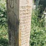 Споменик Богдану Ивановићу на Великом гробљу у Рогама (фото Бојан Радојичић)