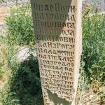 Споменик Миливоју Вукаиловићу на Великом гробљу у Рогама (фото Бојан Радојичић)