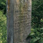 Споменик Драгомиру Марићу на гробљу у Средњој Добрињи (фото Бојан Радојичић)