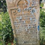 Споменик Млађену, Миленку и Велимиру Симовићима на гробљу у Средњој Добрињи (фото Бојан Радојичић)