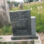 Споменик Драгомир Стојановић на гробљу на потесу Разбојиште у Тометином Пољу (фото Бојан Радојичић)