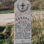 Крајпуташ Секули Илићу у Тврдићима (фото Бојан Радојичић)