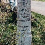 Крајпуташ Секули Илићу у Тврдићима (фото Бојан Радојичић)