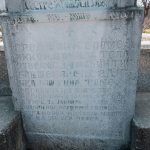 Споменик Витомиру Весовићу на гробљу на потесу Крчевине у Висибаби (фото Бојан Радојичић)