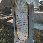Споменик Милану Вуковићу на Вијогор гробљу у Висибаби (фото Бојан Радојичић)