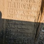 Споменик Луки Пановићу на Вијогор гробљу у Висибаби (фото Бојан Радојичић)