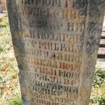 Стари споменик Јовиши Лазаревићу на Лазаревића гробљу у Врањанима (фото Бојан Радојичић)