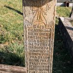 Стари споменик Јовиши Лазаревићу на Лазаревића гробљу у Врањанима (фото Бојан Радојичић)