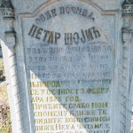 Споменик Петру Шојићу на Шојића гробљу у Здравчићима (фото Бојан Радојичић)