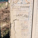 Споменик Радисаву Томићу на Томића гробљу у Здравчићима (фото Бојан Радојичић)