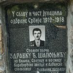 Спомен плоча Здравку Ђ. Шапоњићу код Мандића чесме у Акмачићима (фото Бојан Радојичић)