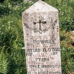 Споменик Милисаву Кезовићу на гробљу у Горњем Трудову, Божетићи (фото Бојан Радојичић)