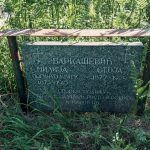 Споменик Милији Варкашевићу на гробљу у Горњем Трудову, Божетићи (фото Бојан Радојичић)
