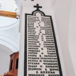 Спомен плоче у Цркви Благовести у Штиткову, Божетићи (фото Бојан Радојичић)