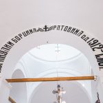 Спомен плоче у Цркви Благовести у Штиткову, Божетићи (фото Бојан Радојичић)