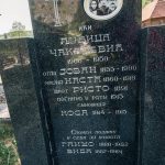 Споменик Ристу Чакаревићу на гробљу код цркве у Штиткову, Божетићи (фото Бојан Радојичић)