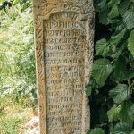 Споменик Татовићима на гробљу на Главици у Тисовици, Божетићи (фото Бојан Радојичић)