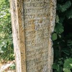 Споменик Татовићима на гробљу на Главици у Тисовици, Божетићи (фото Бојан Радојичић)