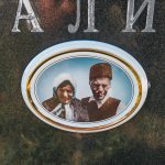 Споменик Влајку Палићу на гробљу у Зарићима, Божетићи (фото Бојан Радојичић)