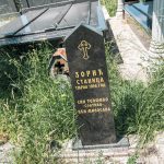 Споменик Теофилу Зорићу на Зорића гробљу у Божетићима (фото Бојан Радојичић)