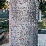 Споменик породици Љубојевић на гробљу у Сеништима, Драглица (фото Бојан Радојичић)