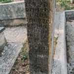 Споменик Јовану Мутавџићу на гробљу у Сеништима, Драглица (фото Бојан Радојичић)