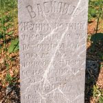 Споменик Василију Жунићу на Јаџића гробљу у Јасенову (фото Бојан Радојичић)