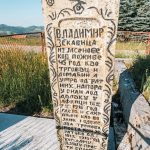 Крајпуташ Владимиру Зекавици у Јасенову (фото Бојан Радојичић)