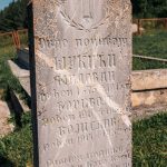 Споменик Миловану Шукићу на гробљу на потесу Бјелин у Радоињи (фото Бојан Радојичић)