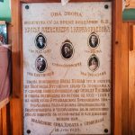 Спомен плоча Обраду Бјелићу и свима ратницима из ратова од 1912-1918 у Цркви Светих Апостола Петра и Павла у Рутошима (фото Бојан Радојичић)
