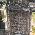 Споменик Милану Гордићу на Гордића гробљу у Рутошима (фото Бојан Радојичић)