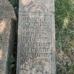 Споменик Раденку и Бошку на гробљу у Вранеши (фото Бојан Радојичић)