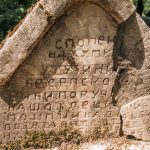 Споменик Милошу Кнежевићу на Бистричком гробљу у Бистрици (фото Бојан Радојичић)