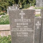 Споменик Млађену Поповићу на гробљу у Попадићима, Брдо (фото Бојан Радојичић)