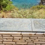 Плоча са стиховима из Плаве гробнице на острву Видо (фото Бојан Радојичић)