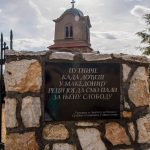 Спомен костурница Долно Карасларе (фото Бојан Радојичић)