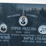 Споменик Раденку Пурићу на Пурића гробљу у Радијевићима, Акмачићи (фото Бојан Радојичић)