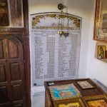 Спомен плоче у Цркви Преображења Христовог у Доњој Белој Реци (фото Бојан Радојичић)