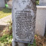 Споменик Драгомиру Виторовићу на гробљу у Доњој Белој Реци (фото Бојан Радојичић)
