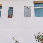 Спомен плоча Младену Симовићу на згради ОШ „Вук Ст. Караџић” ИО Доња Бела Река (фото Бојан Радојичић)