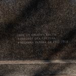 Споменик Сретену Драгашевићу на гробљу у Соколови, Бистрица (фото Бојан Радојичић)