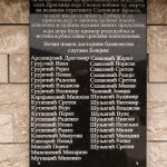 Спомен плоче и крст поред улаза у цркву Свете Тројице у Драглици (фото Бојан Радојичић)