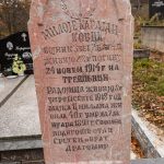 Споменик Милоју Карајанковићу на на Ковачевића гробљу у Драглици (фото Бојан Радојичић)