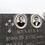 Споменик Вукосаву Шуљагићу на Шуљагића гробљу у Драглици (фото Бојан Радојичић)