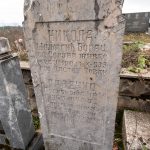 Споменик Николи и Раденку Шуљагићима на Шуљагића гробљу у Драглици (фото Бојан Радојичић)