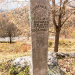 Крајпуташ Дучићима и Ракетићу у Дражевићима (фото Бојан Радојичић)